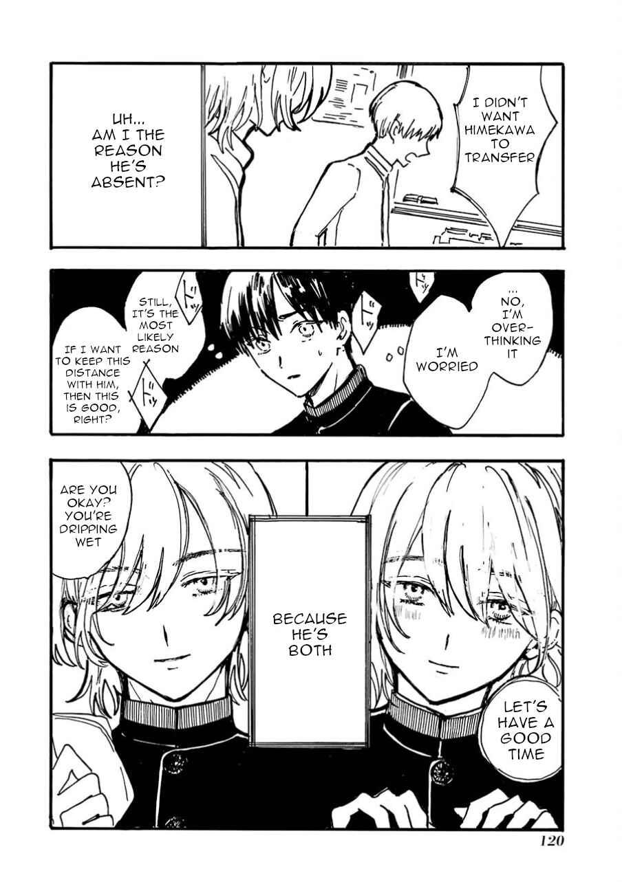 Page 12 Chapter 5 Himeno-kun wa Hime ni Naritakunai