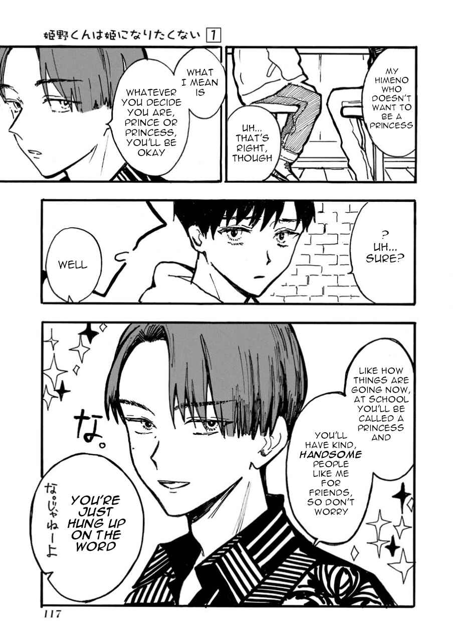 Page 9 Chapter 5 Himeno-kun wa Hime ni Naritakunai