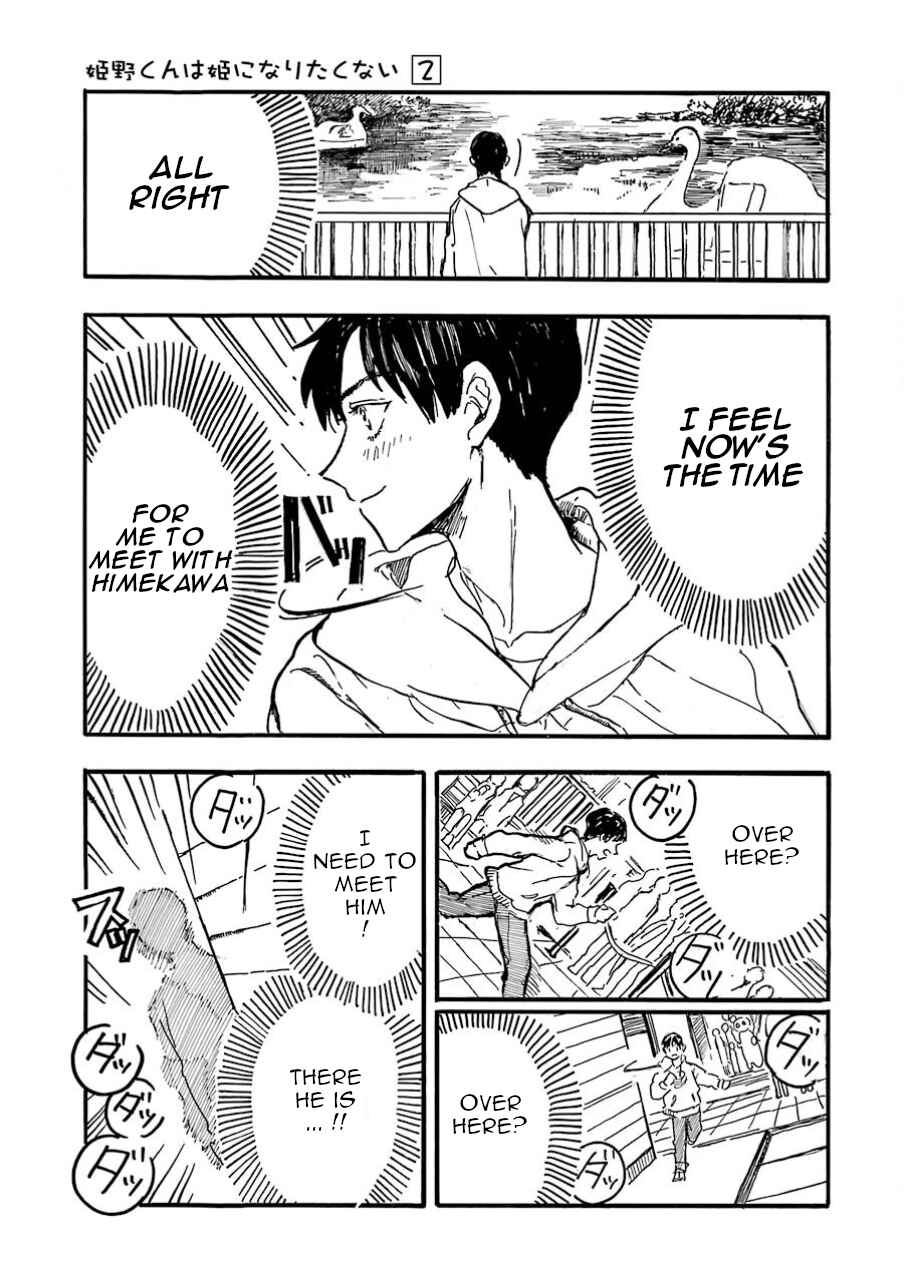 Page 17 Chapter 9 Himeno-kun wa Hime ni Naritakunai