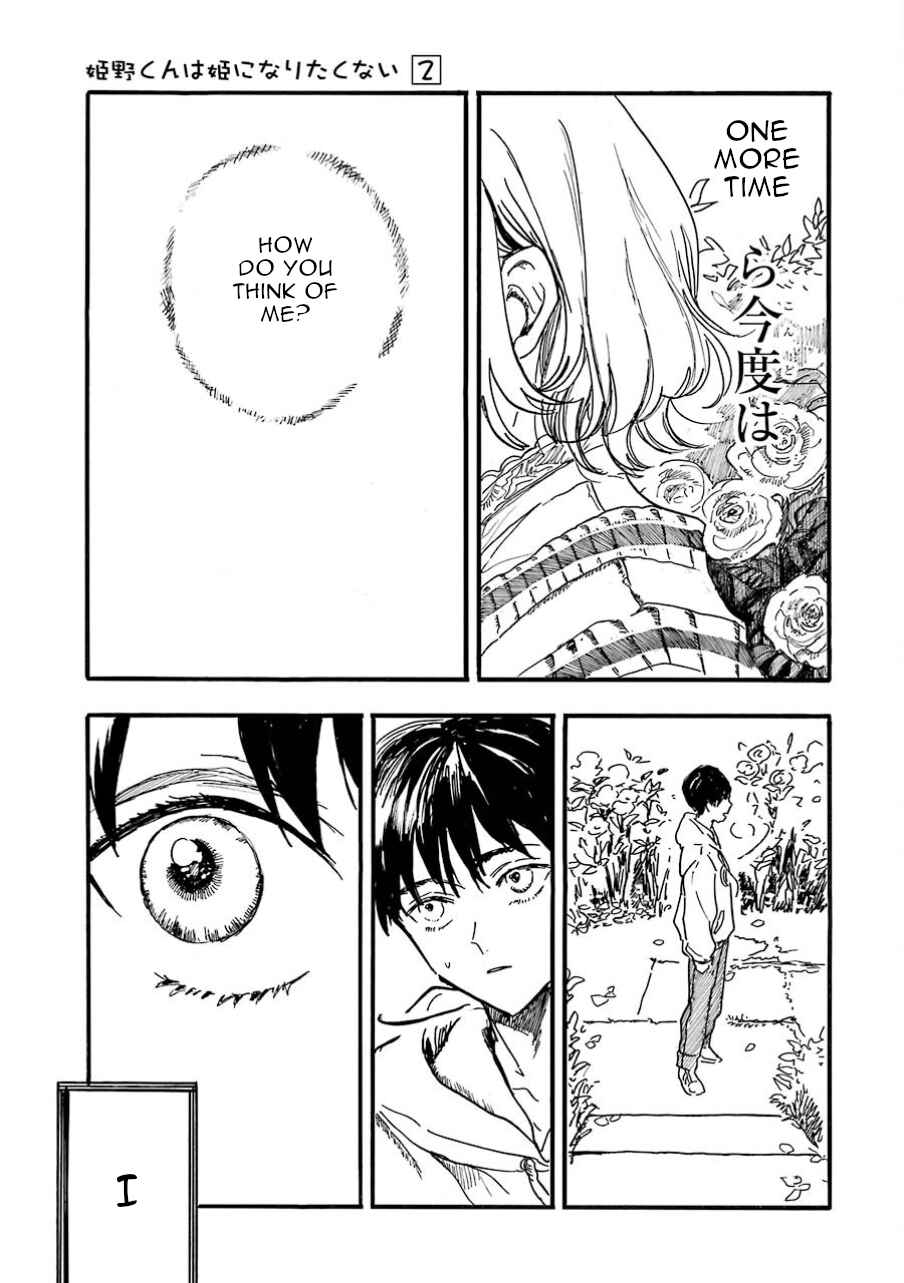 Page 23 Chapter 9 Himeno-kun wa Hime ni Naritakunai