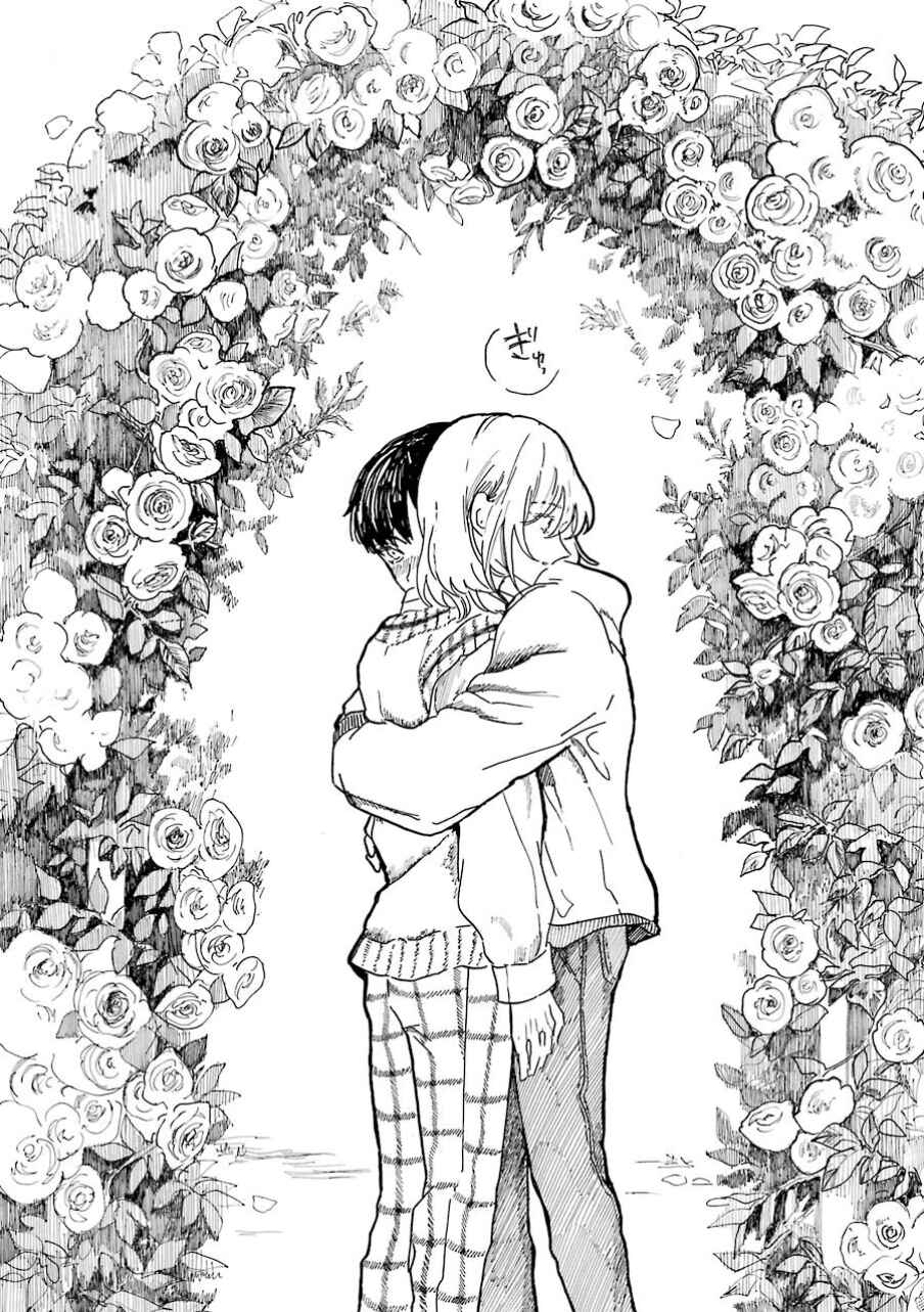 Page 32 Chapter 9 Himeno-kun wa Hime ni Naritakunai