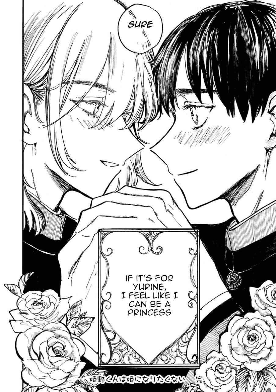 Page 44 Chapter 9 Himeno-kun wa Hime ni Naritakunai