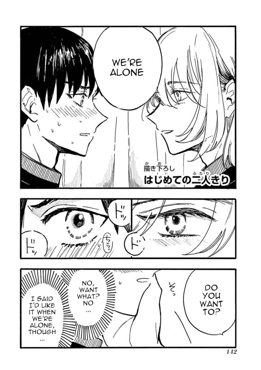 Page 46 Chapter 9 Himeno-kun wa Hime ni Naritakunai