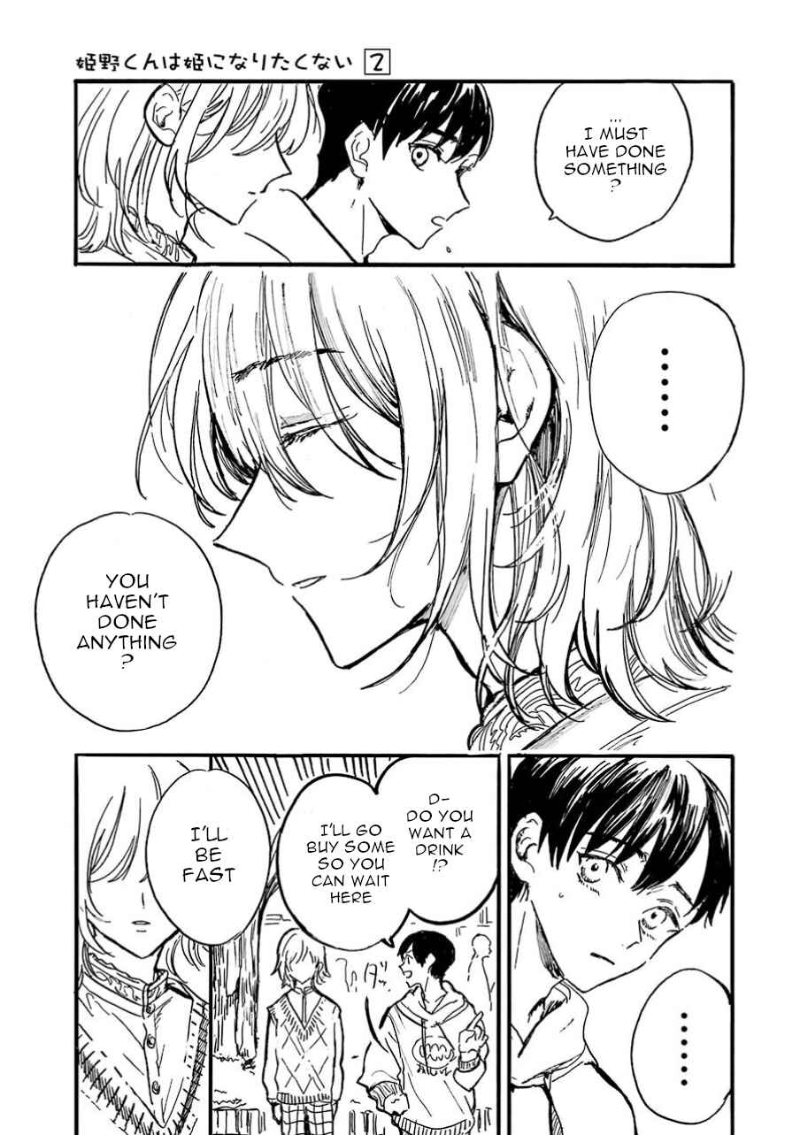Page 7 Chapter 9 Himeno-kun wa Hime ni Naritakunai