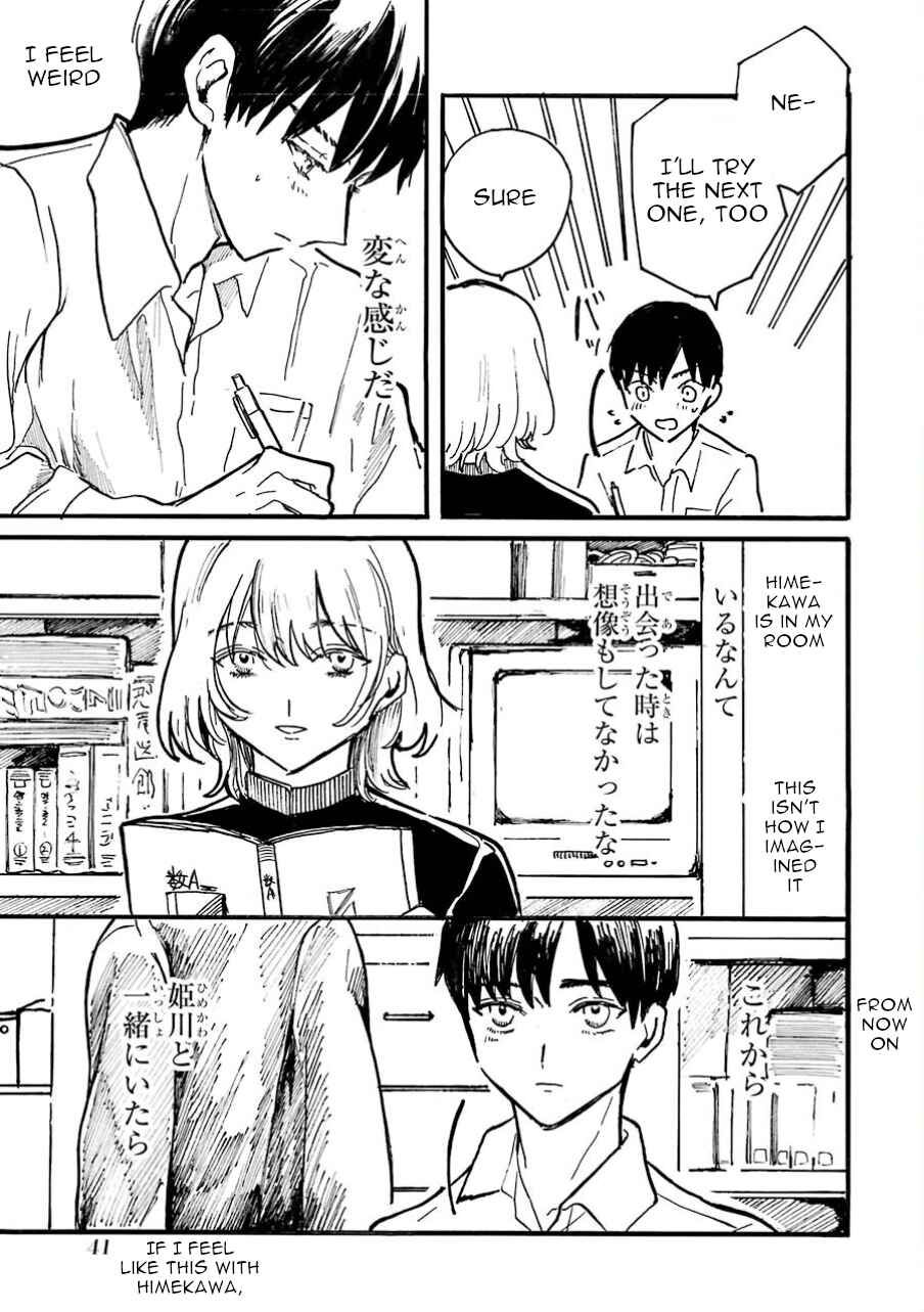 Page 13 Chapter 7 Himeno-kun wa Hime ni Naritakunai