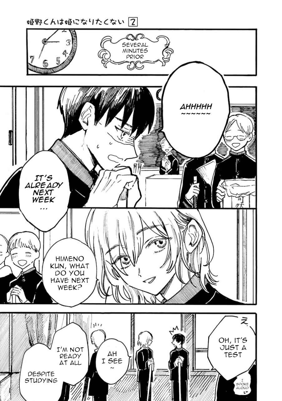 Page 5 Chapter 7 Himeno-kun wa Hime ni Naritakunai