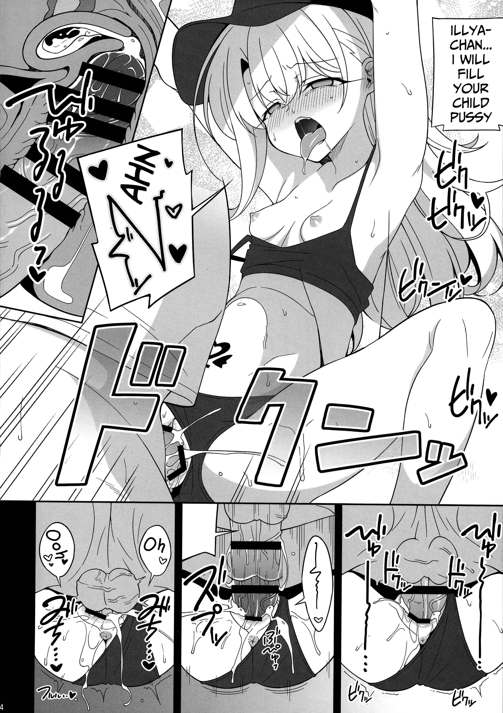 Page 14 Chapter Unknown_040d Fate/kaleid liner Prisma Illya - Waruimesu (Doujinshi)