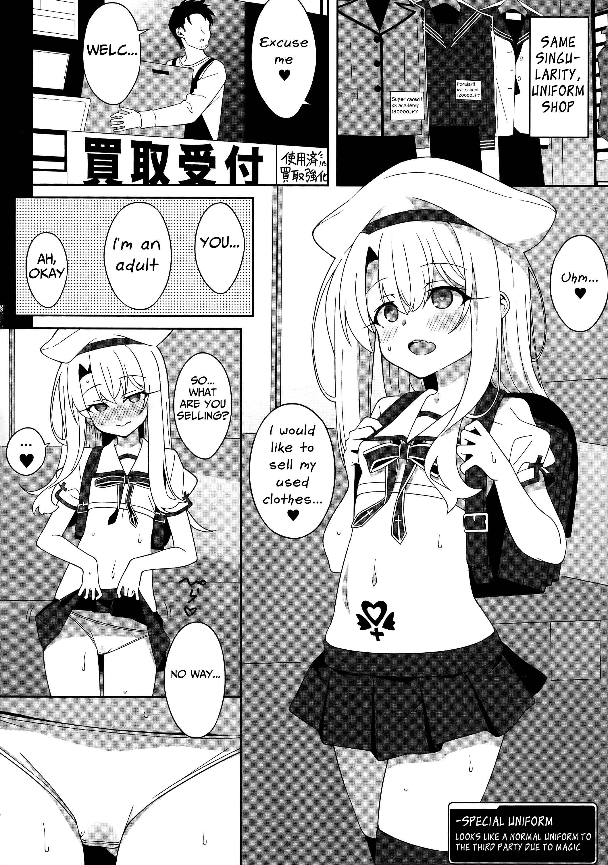 Page 18 Chapter Unknown_040d Fate/kaleid liner Prisma Illya - Waruimesu (Doujinshi)