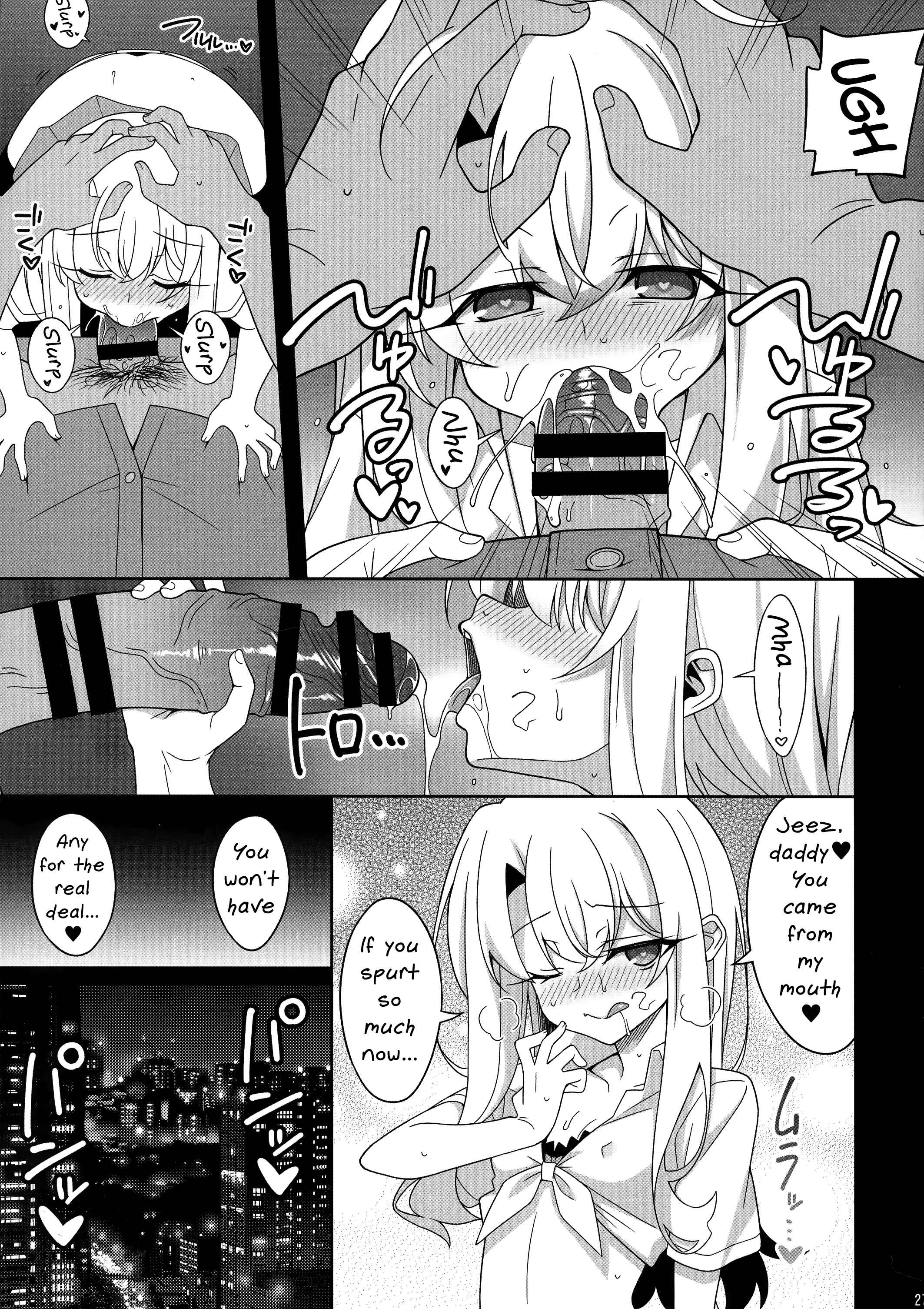 Page 27 Chapter Unknown_040d Fate/kaleid liner Prisma Illya - Waruimesu (Doujinshi)