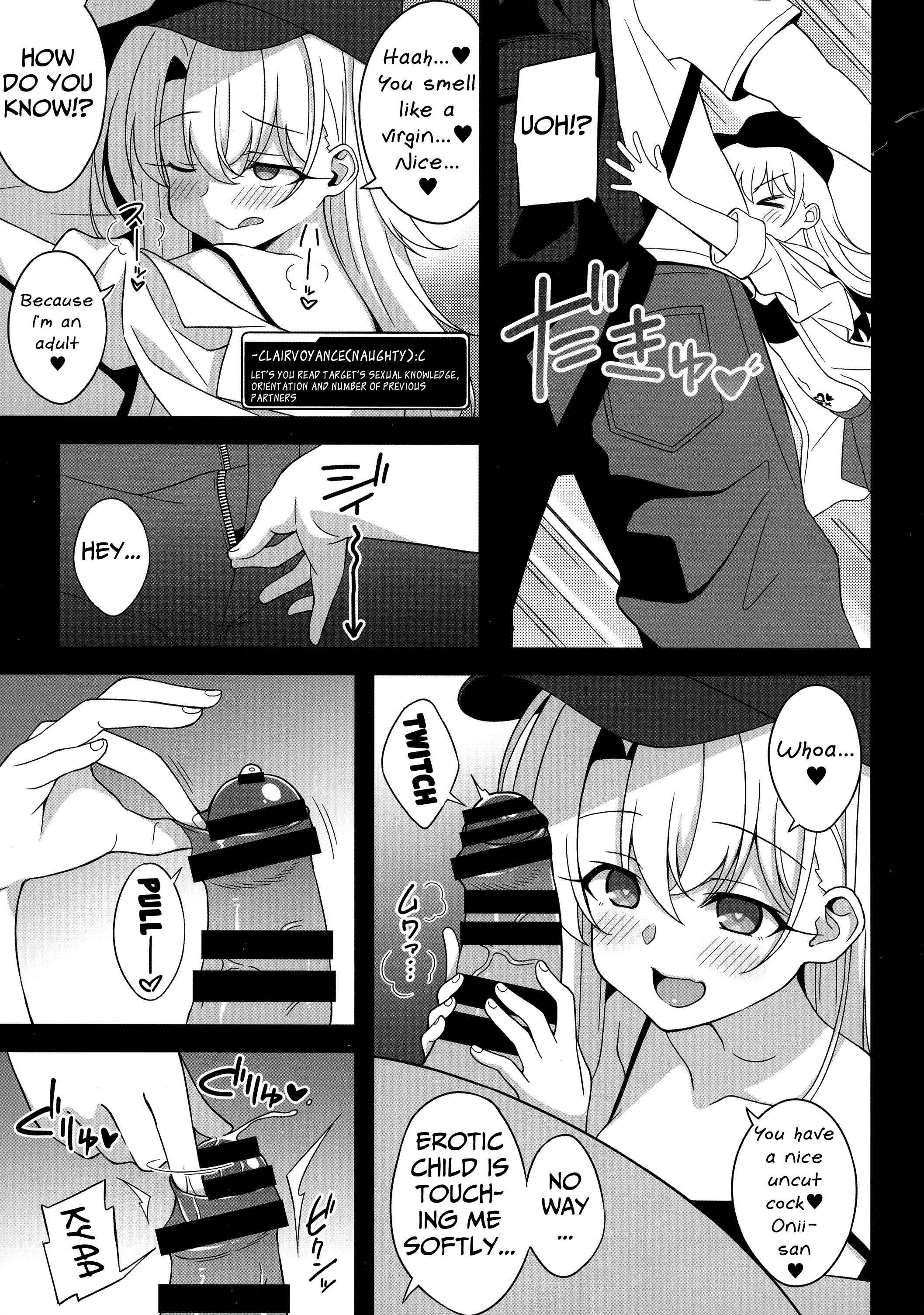 Page 7 Chapter Unknown_040d Fate/kaleid liner Prisma Illya - Waruimesu (Doujinshi)