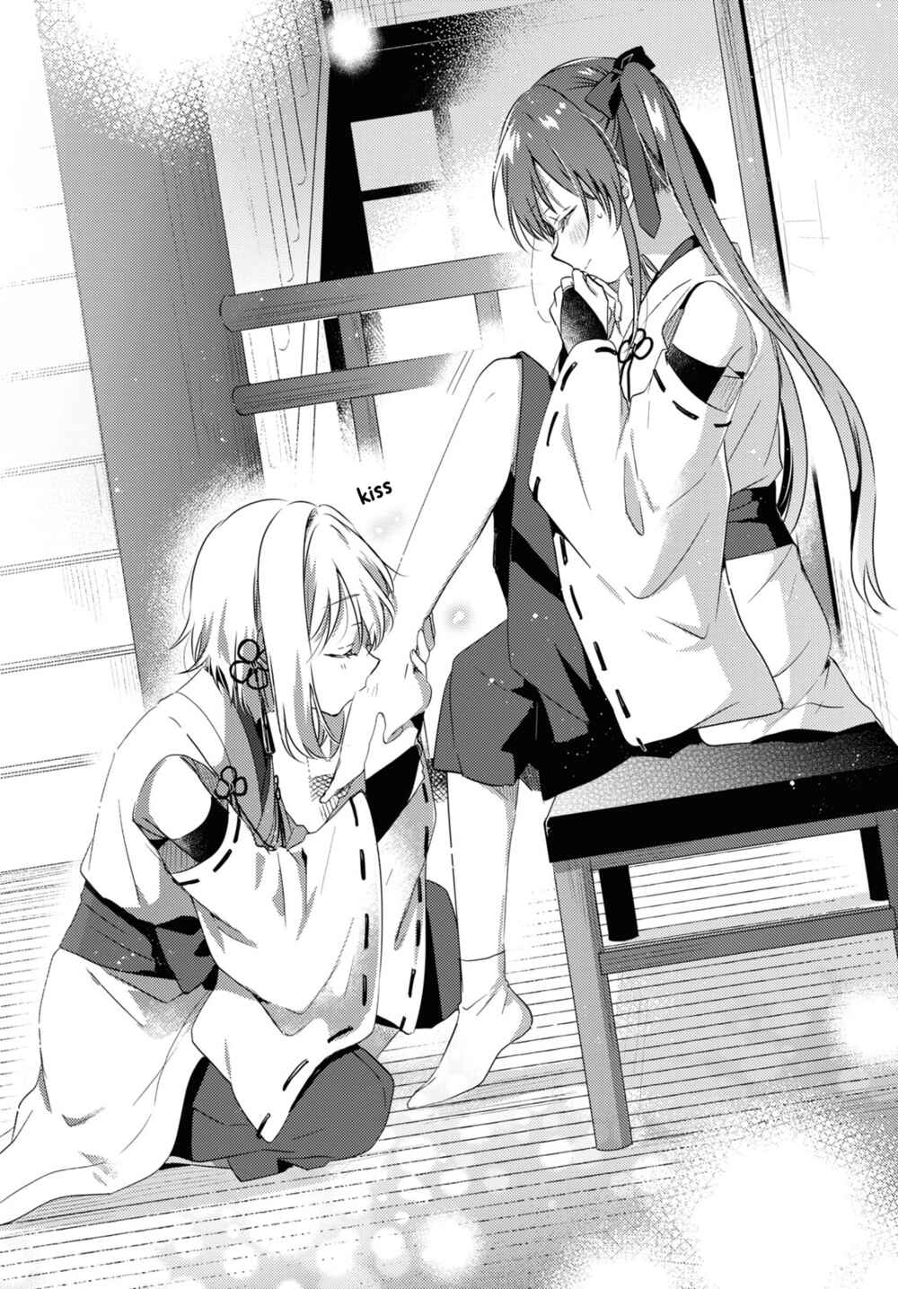 Page 26 Chapter Unknown_046c Tsugai Miko no Niji Musubi