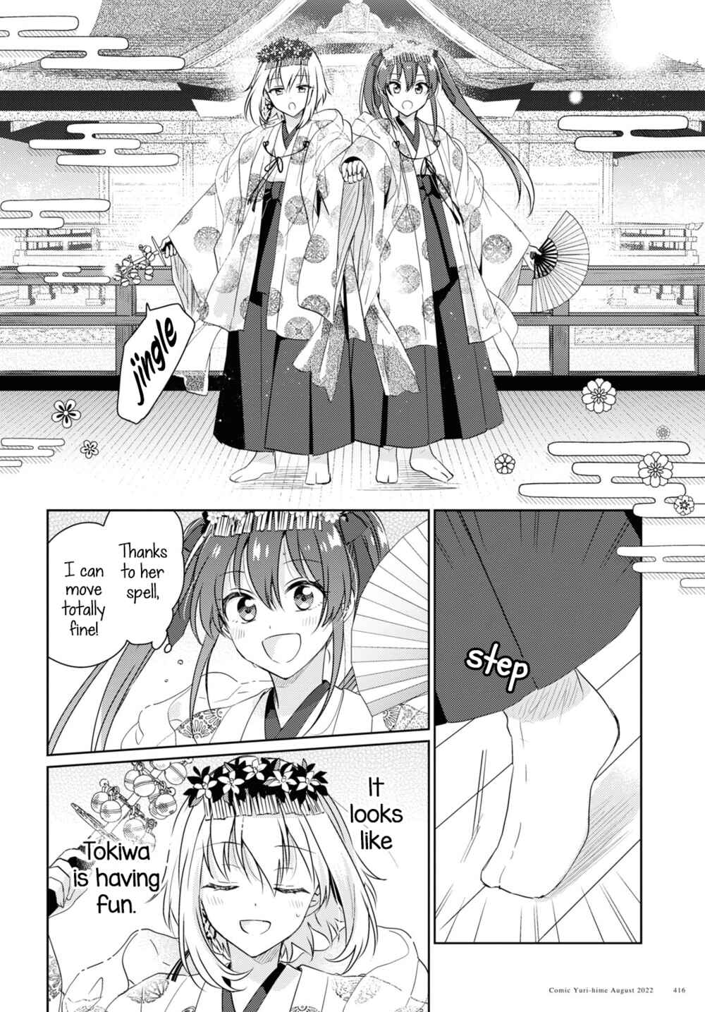 Page 32 Chapter Unknown_046c Tsugai Miko no Niji Musubi