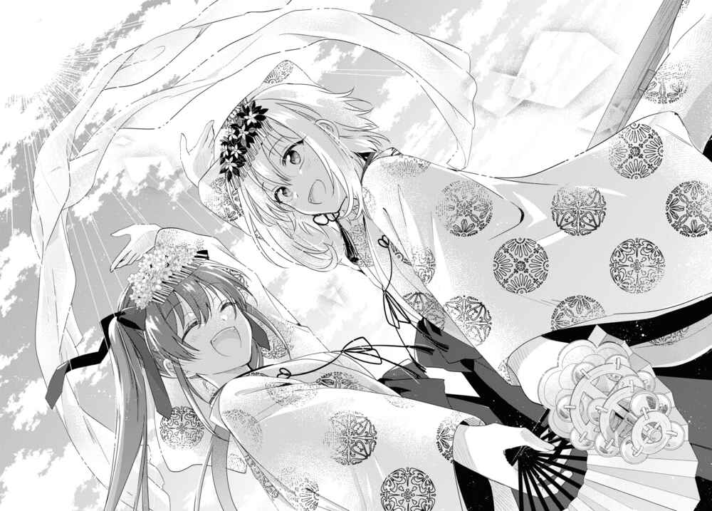 Page 34 Chapter Unknown_046c Tsugai Miko no Niji Musubi