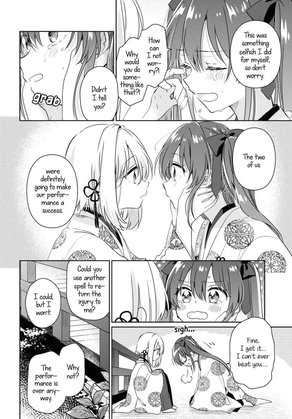 Page 39 Chapter Unknown_046c Tsugai Miko no Niji Musubi