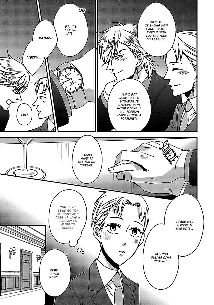 Page 13 Chapter 5 Chiisana Shima no Yasashii Koi