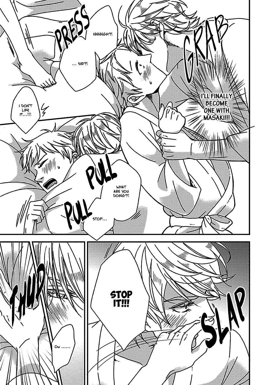 Page 17 Chapter 5 Chiisana Shima no Yasashii Koi