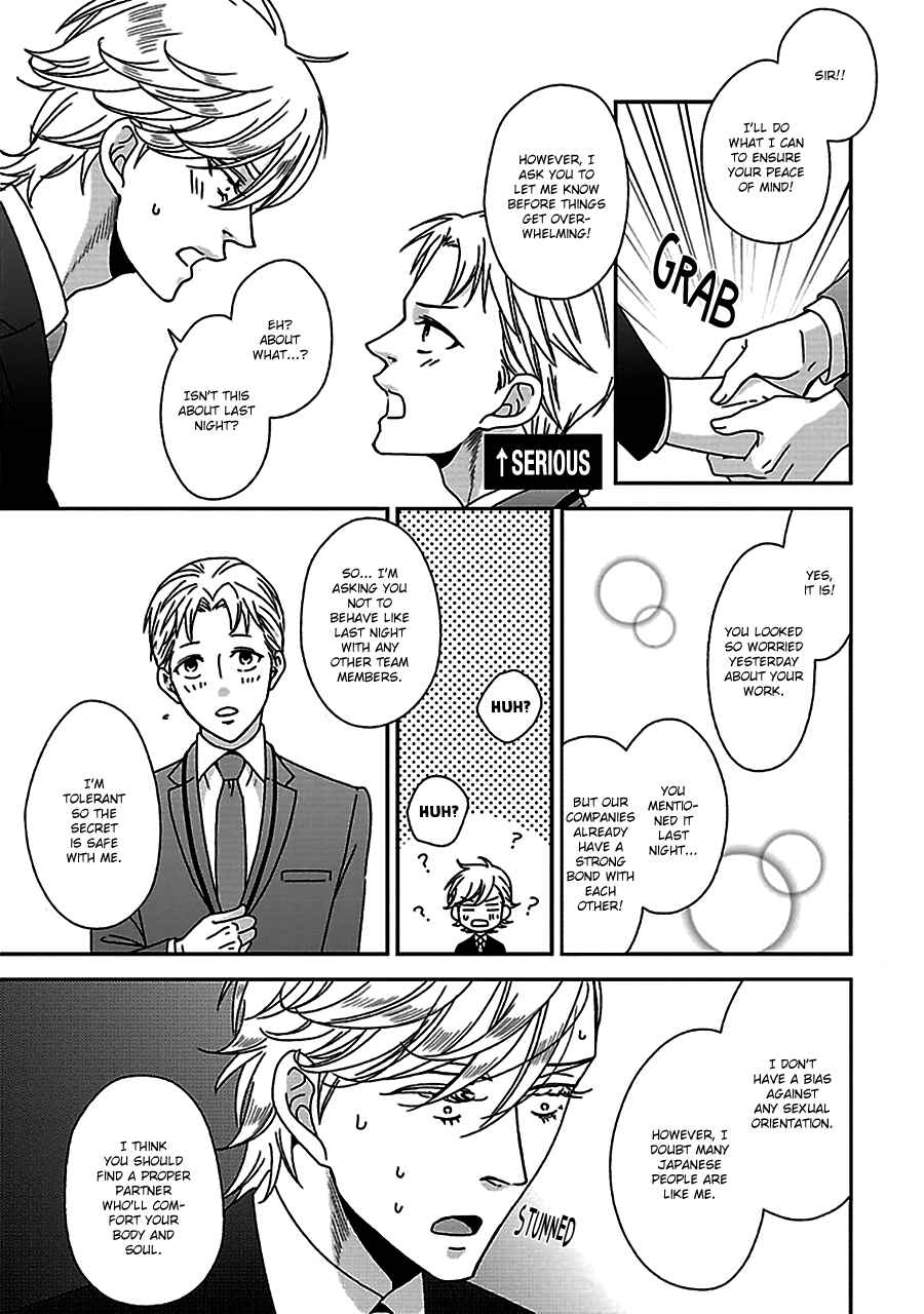 Page 27 Chapter 5 Chiisana Shima no Yasashii Koi