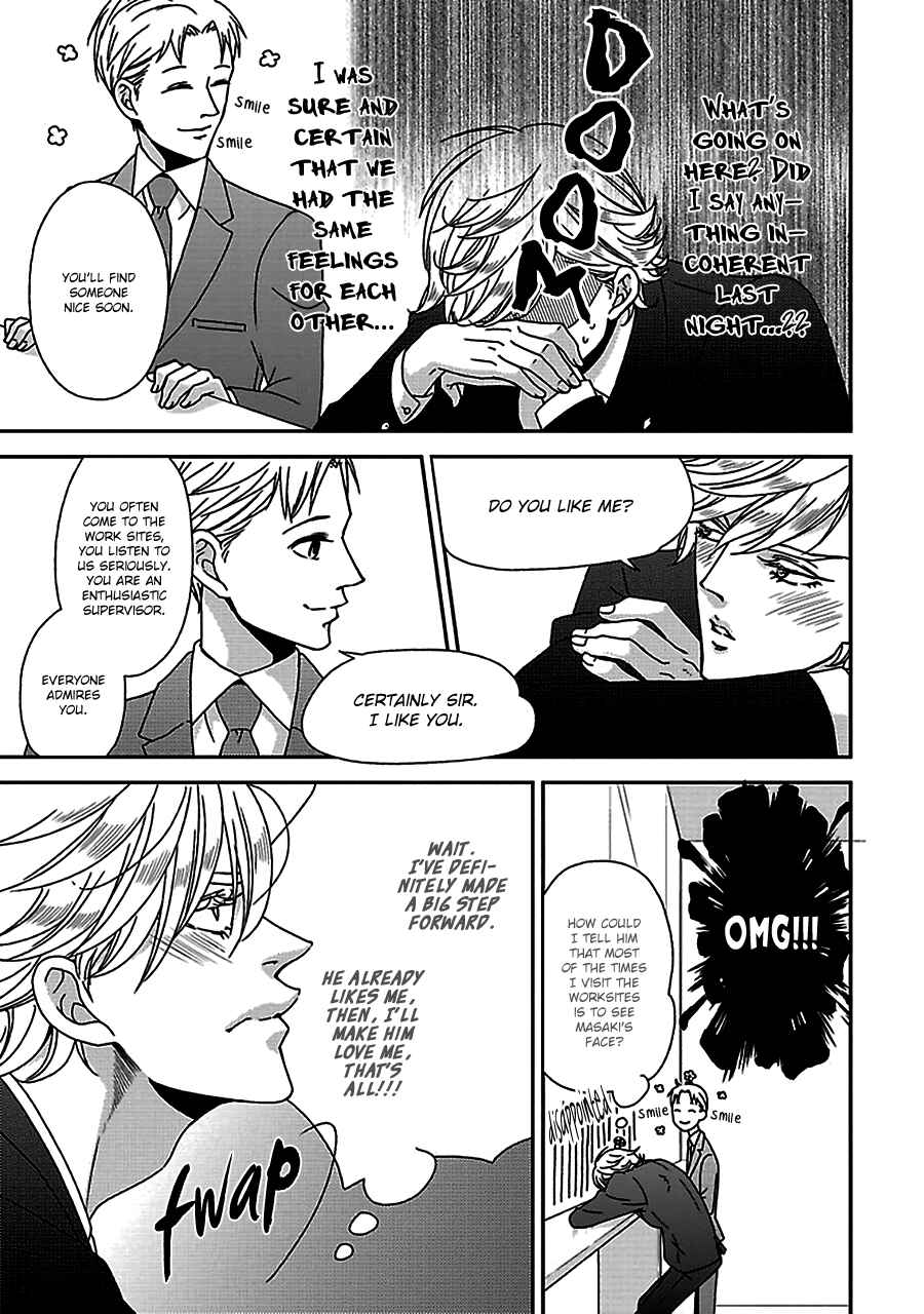 Page 28 Chapter 5 Chiisana Shima no Yasashii Koi