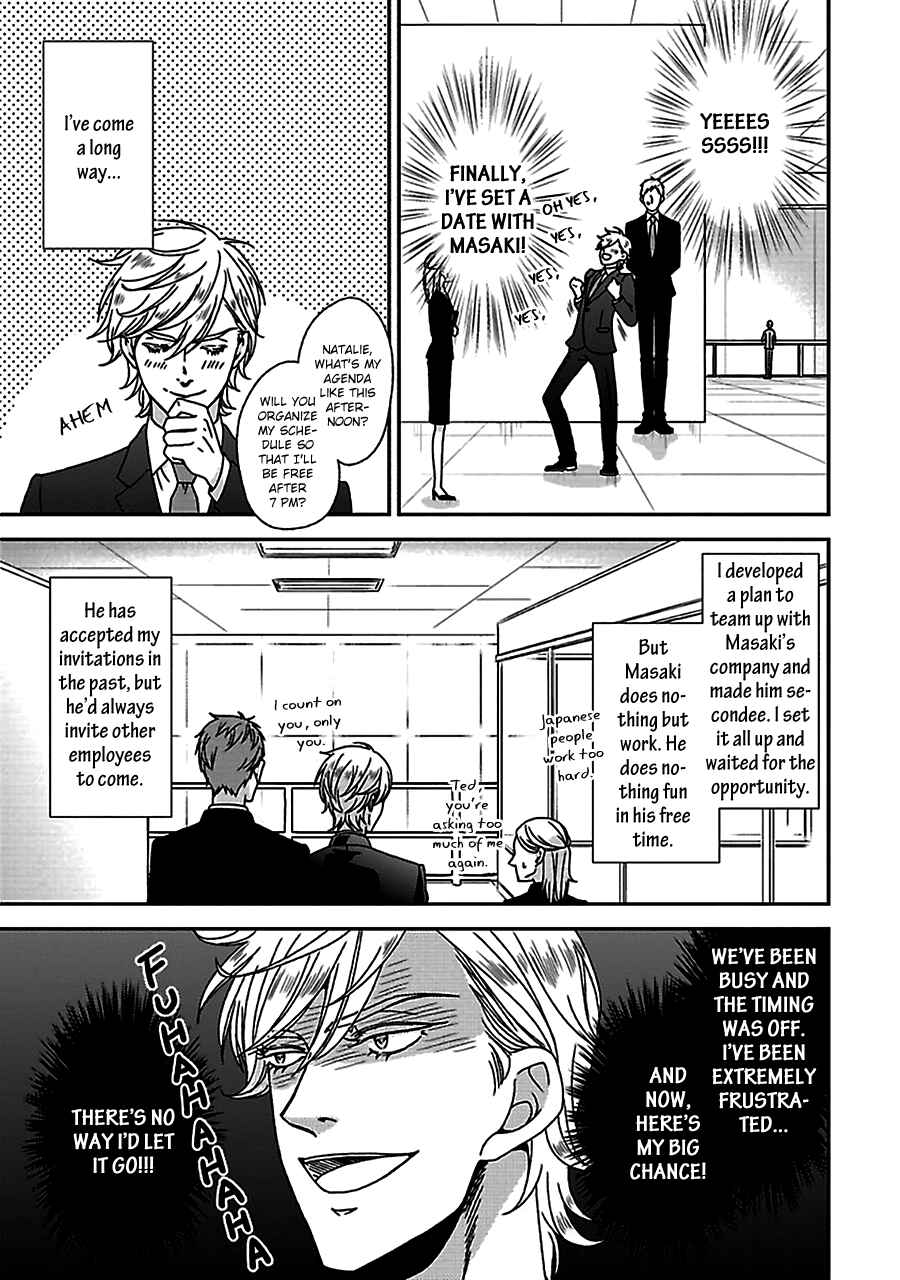 Page 5 Chapter 5 Chiisana Shima no Yasashii Koi