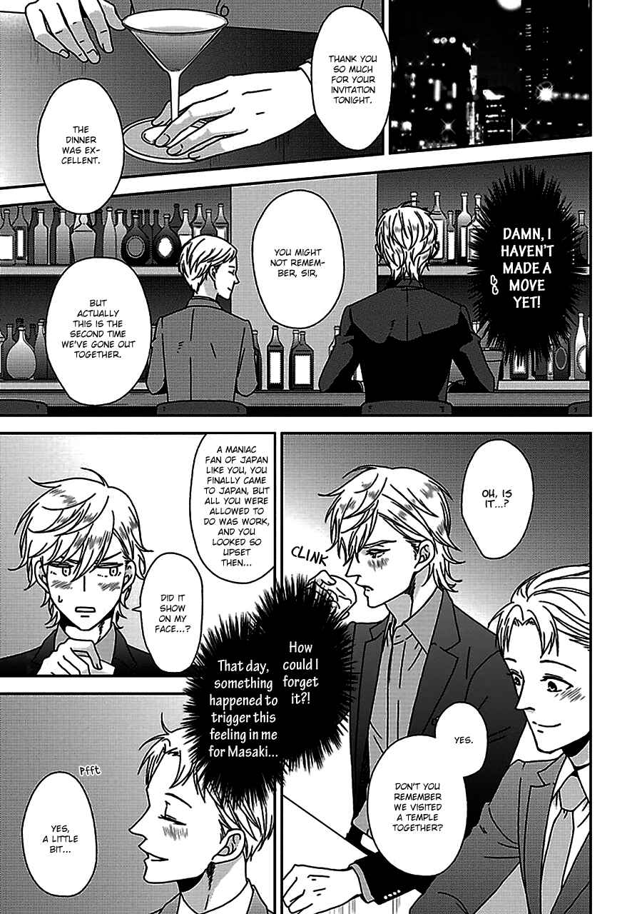 Page 6 Chapter 5 Chiisana Shima no Yasashii Koi