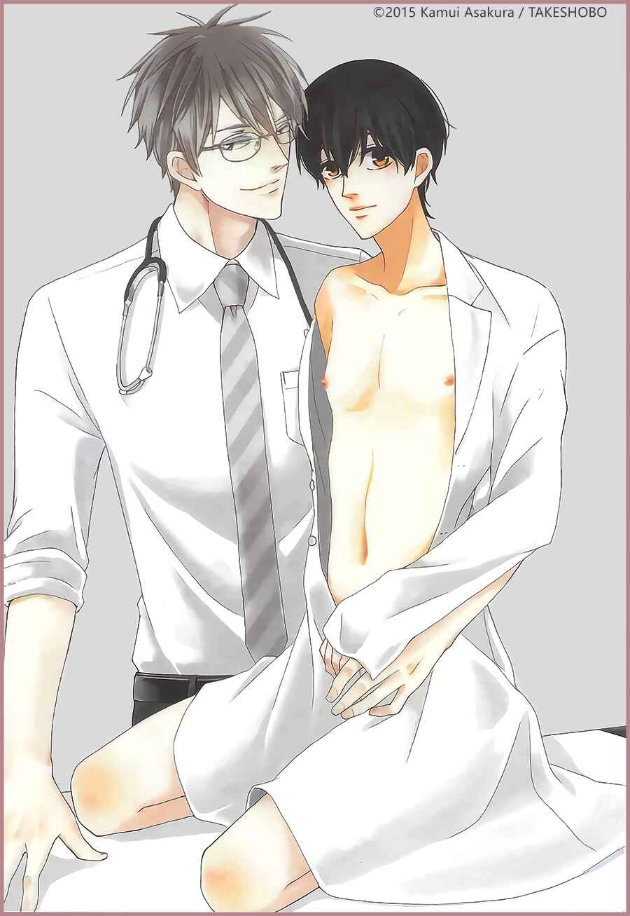 Page 3 Chapter 7 Chiisana Shima no Yasashii Koi