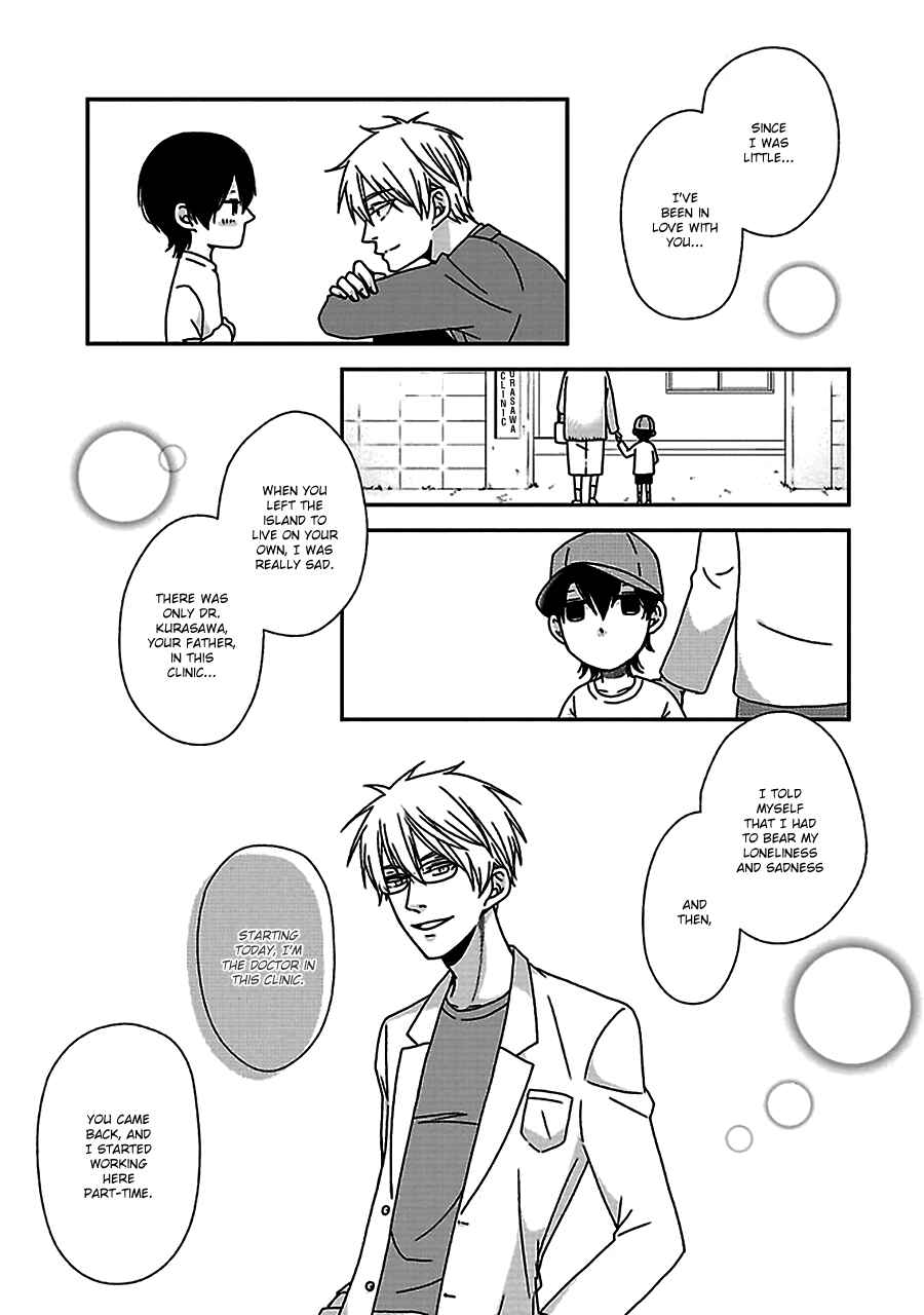 Page 14 Chapter 4 Chiisana Shima no Yasashii Koi