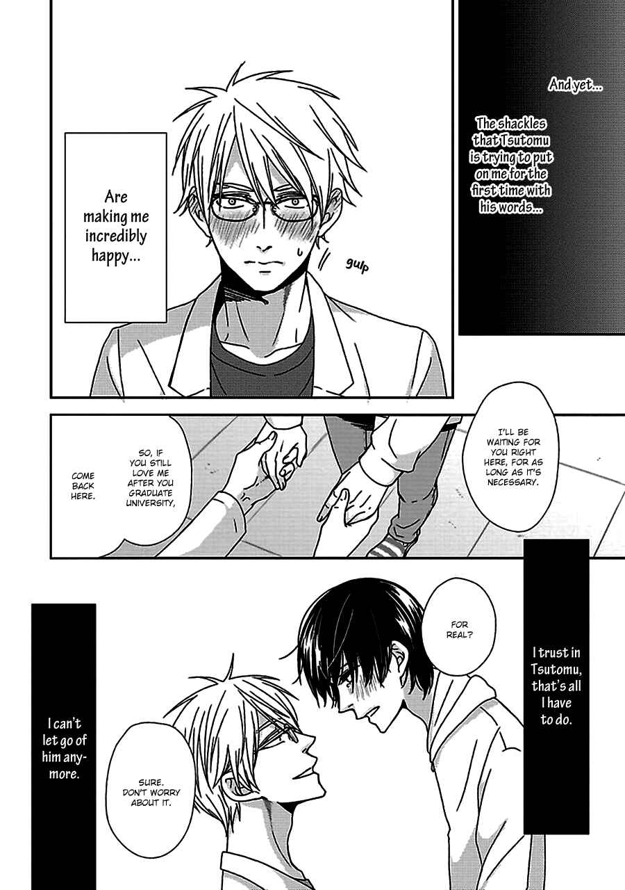 Page 17 Chapter 4 Chiisana Shima no Yasashii Koi