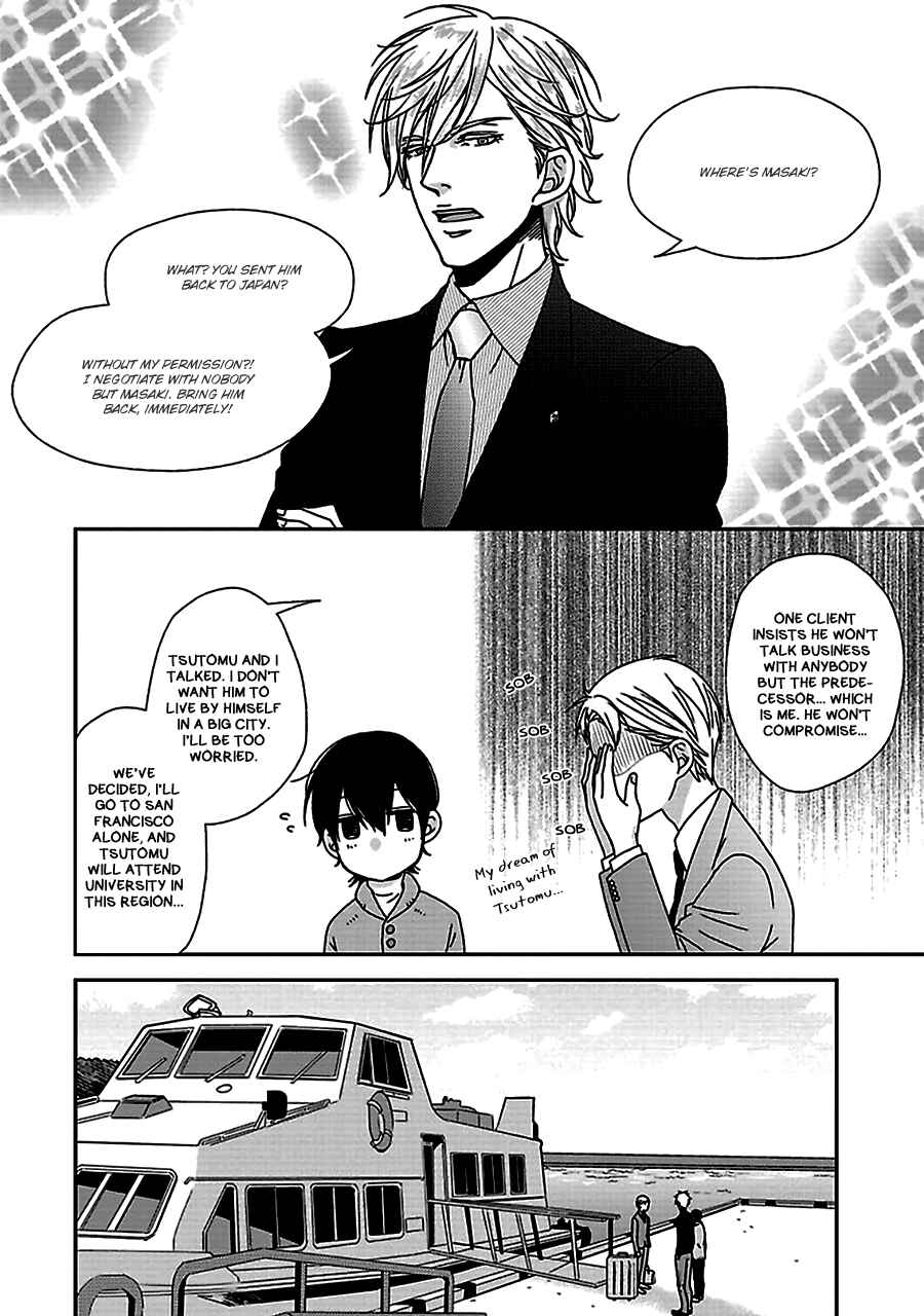 Page 29 Chapter 4 Chiisana Shima no Yasashii Koi