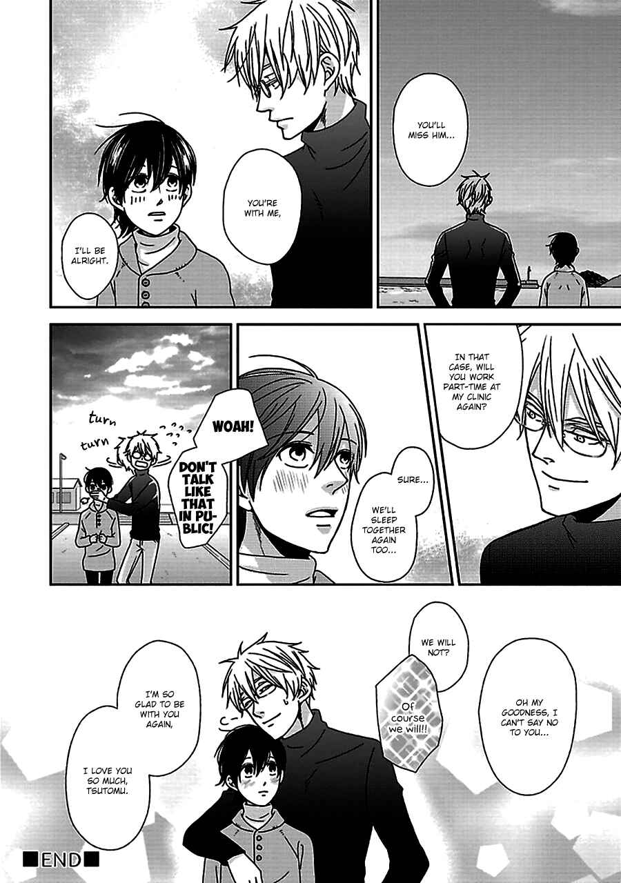 Page 31 Chapter 4 Chiisana Shima no Yasashii Koi