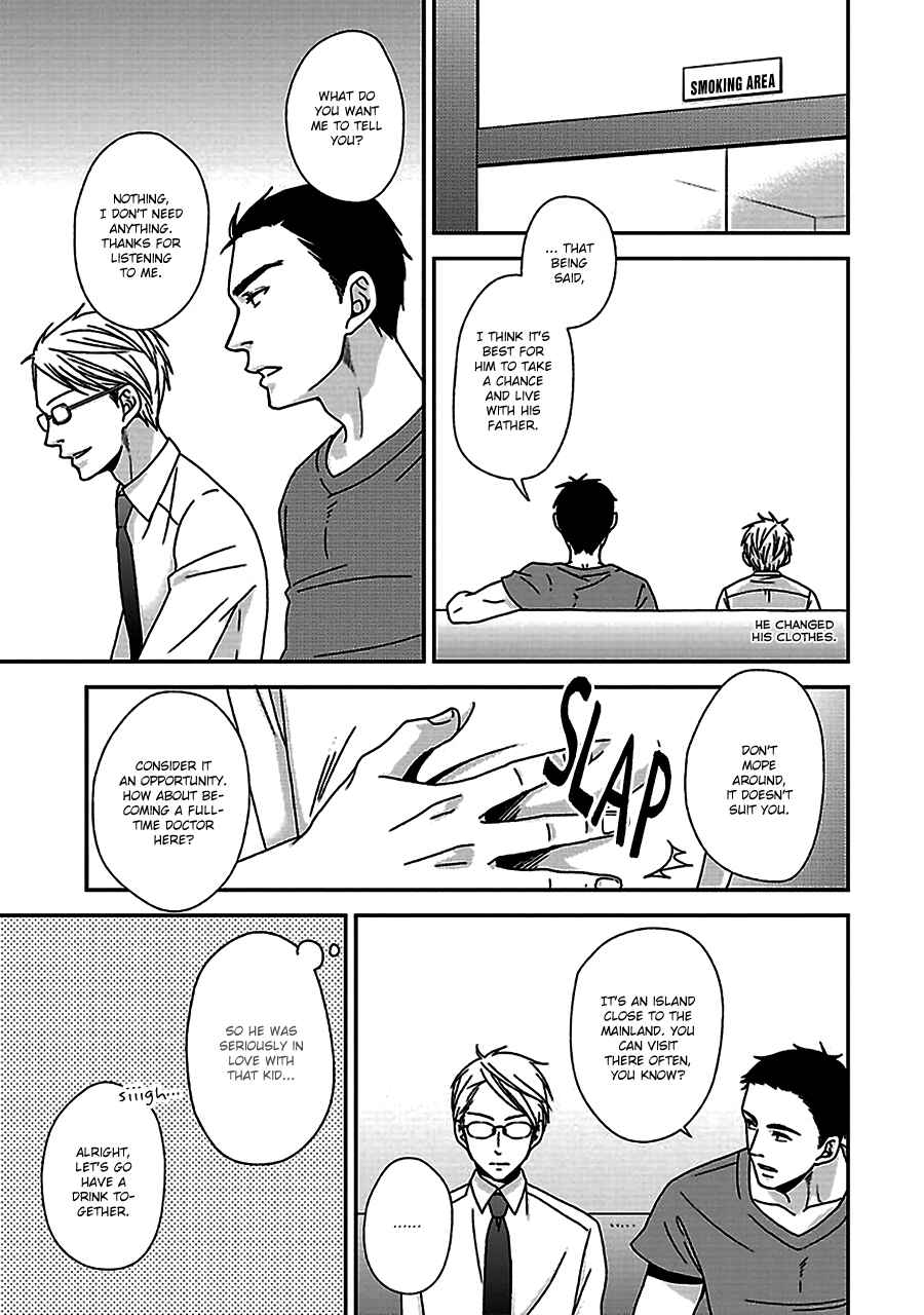 Page 6 Chapter 4 Chiisana Shima no Yasashii Koi