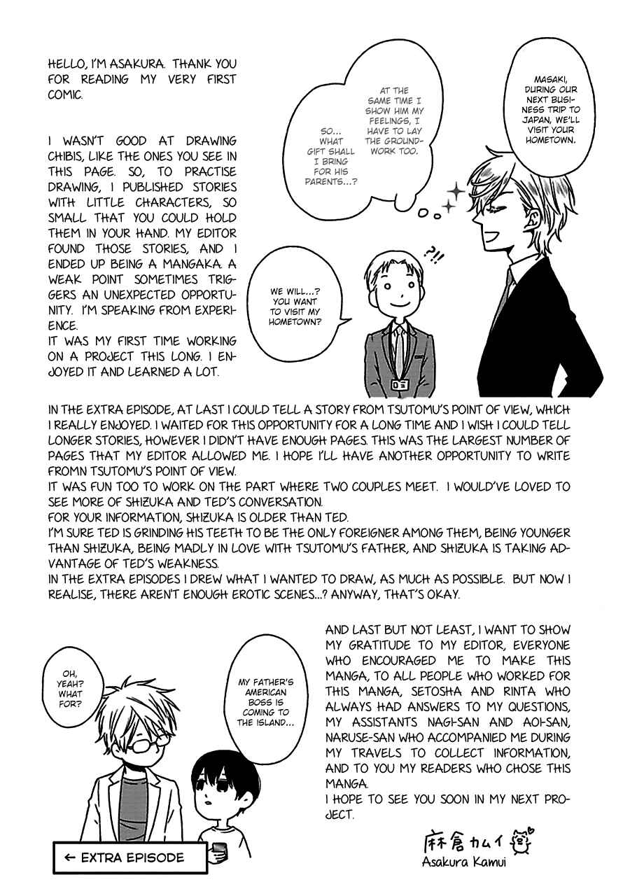 Page 24 Chapter 6 Chiisana Shima no Yasashii Koi