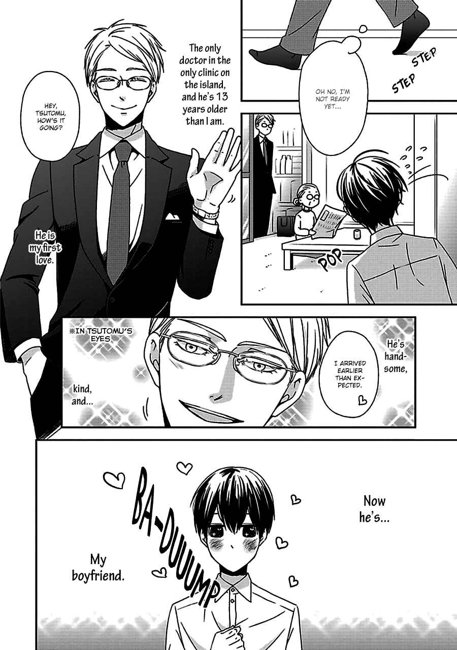 Page 3 Chapter 6 Chiisana Shima no Yasashii Koi