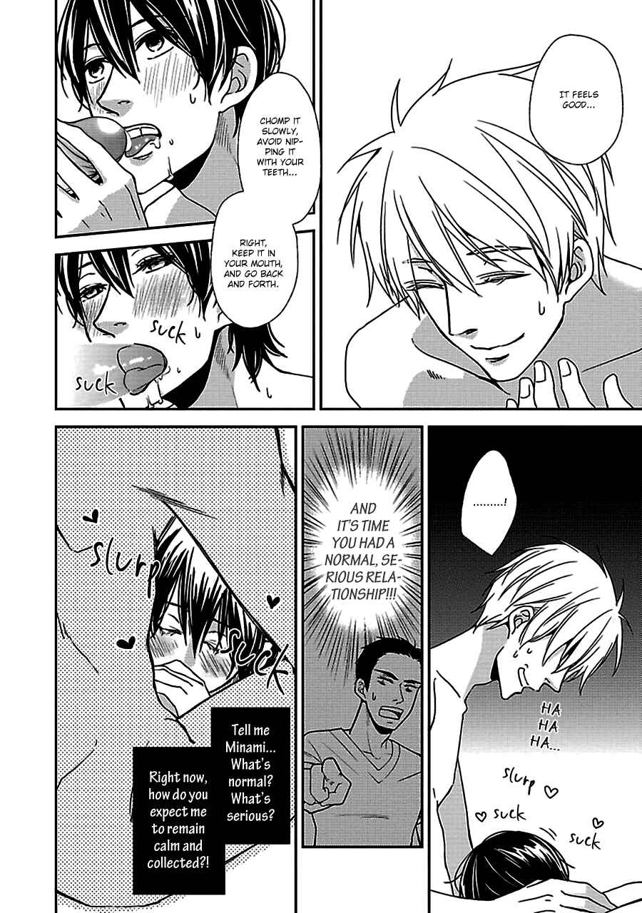 Page 17 Chapter 2 Chiisana Shima no Yasashii Koi