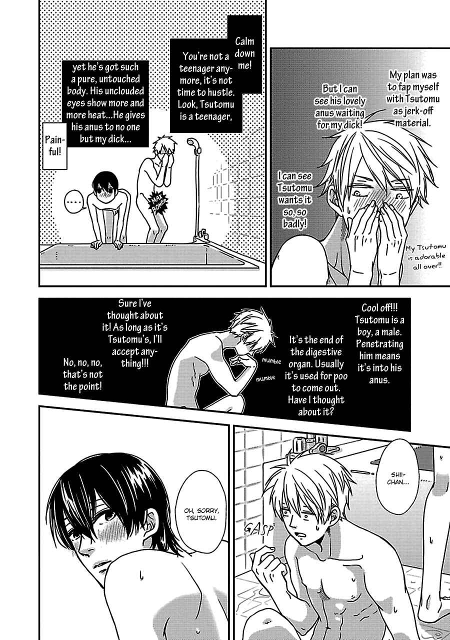 Page 19 Chapter 2 Chiisana Shima no Yasashii Koi