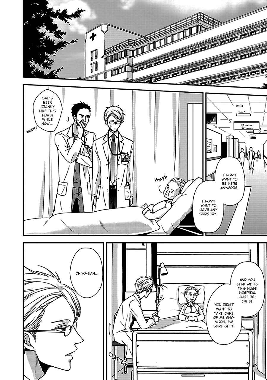Page 5 Chapter 2 Chiisana Shima no Yasashii Koi