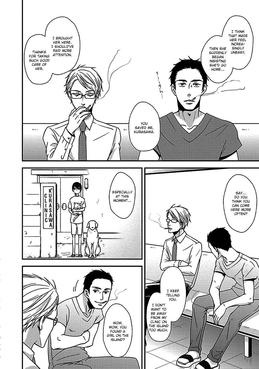 Page 7 Chapter 2 Chiisana Shima no Yasashii Koi