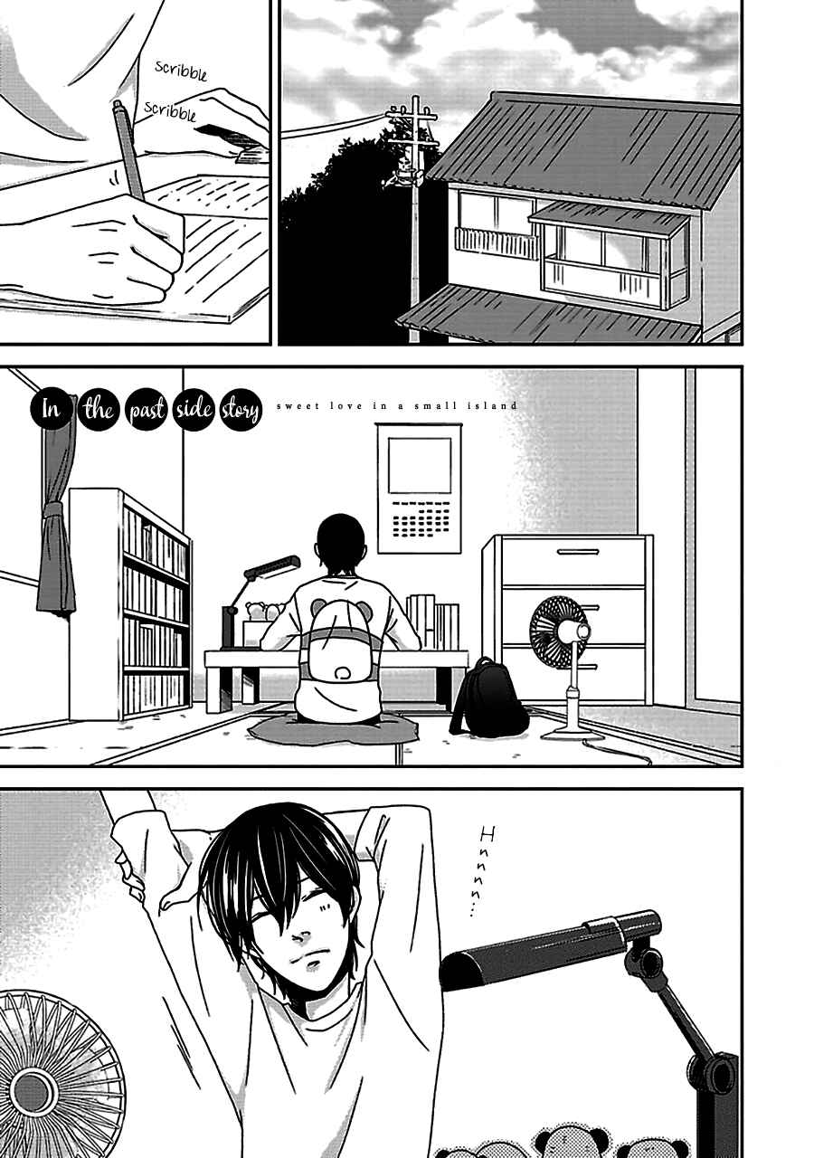 Page 2 Chapter 3.5 Chiisana Shima no Yasashii Koi