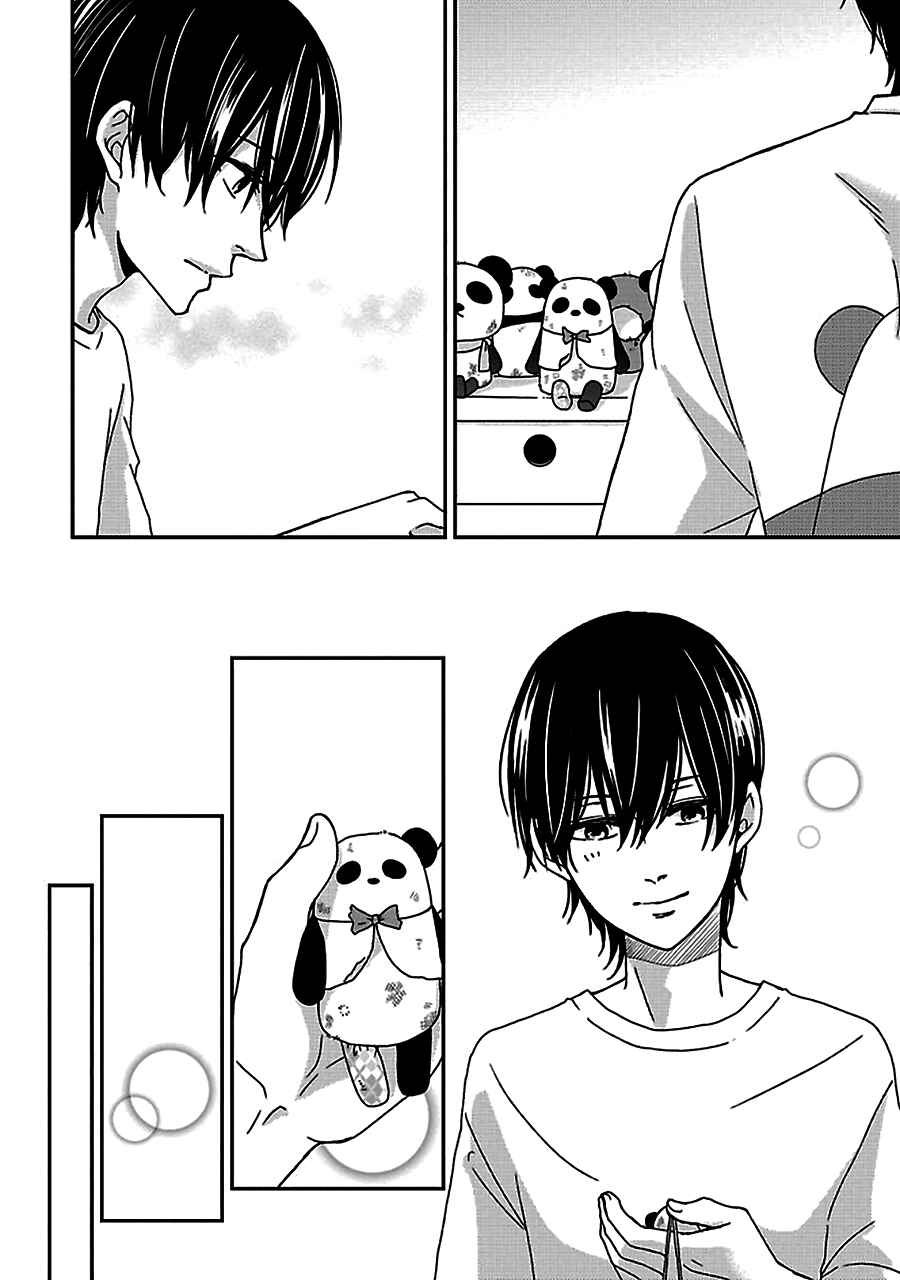 Page 3 Chapter 3.5 Chiisana Shima no Yasashii Koi