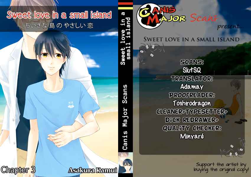 Page 1 Chapter 3 Chiisana Shima no Yasashii Koi