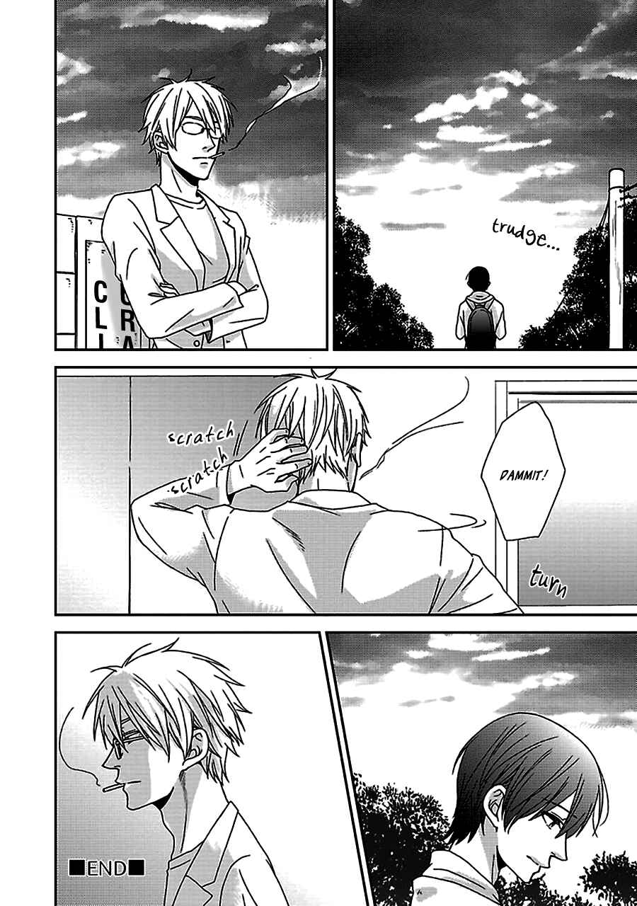 Page 25 Chapter 3 Chiisana Shima no Yasashii Koi