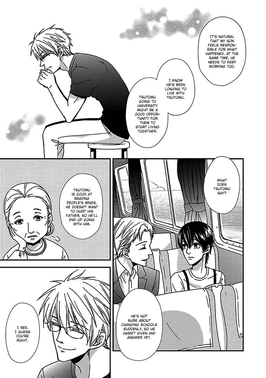 Page 4 Chapter 3 Chiisana Shima no Yasashii Koi
