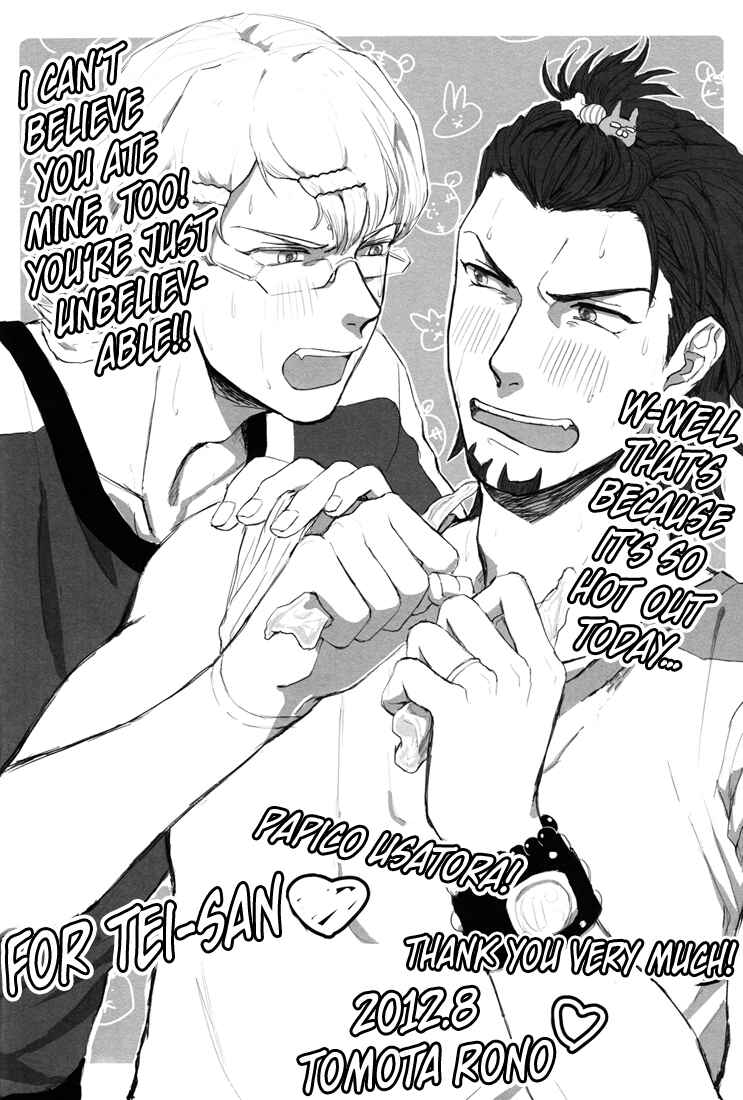 Page 17 Chapter Unknown_fbde Tiger & Bunny - Ice (Doujinshi)