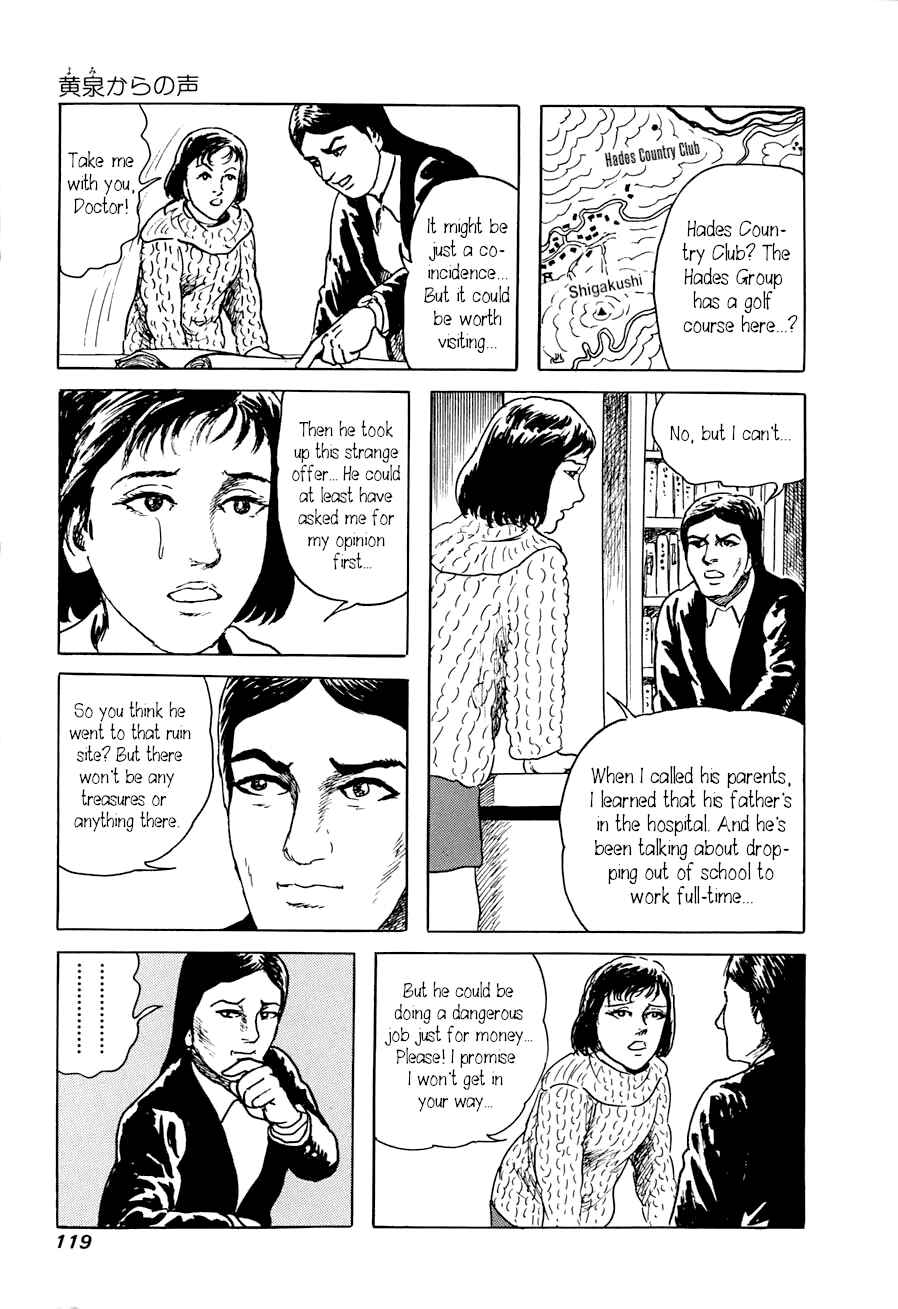 Page 13 Chapter 2 Yokai Hunter - A Voice from Yomi