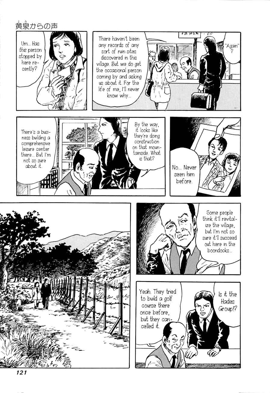 Page 15 Chapter 2 Yokai Hunter - A Voice from Yomi
