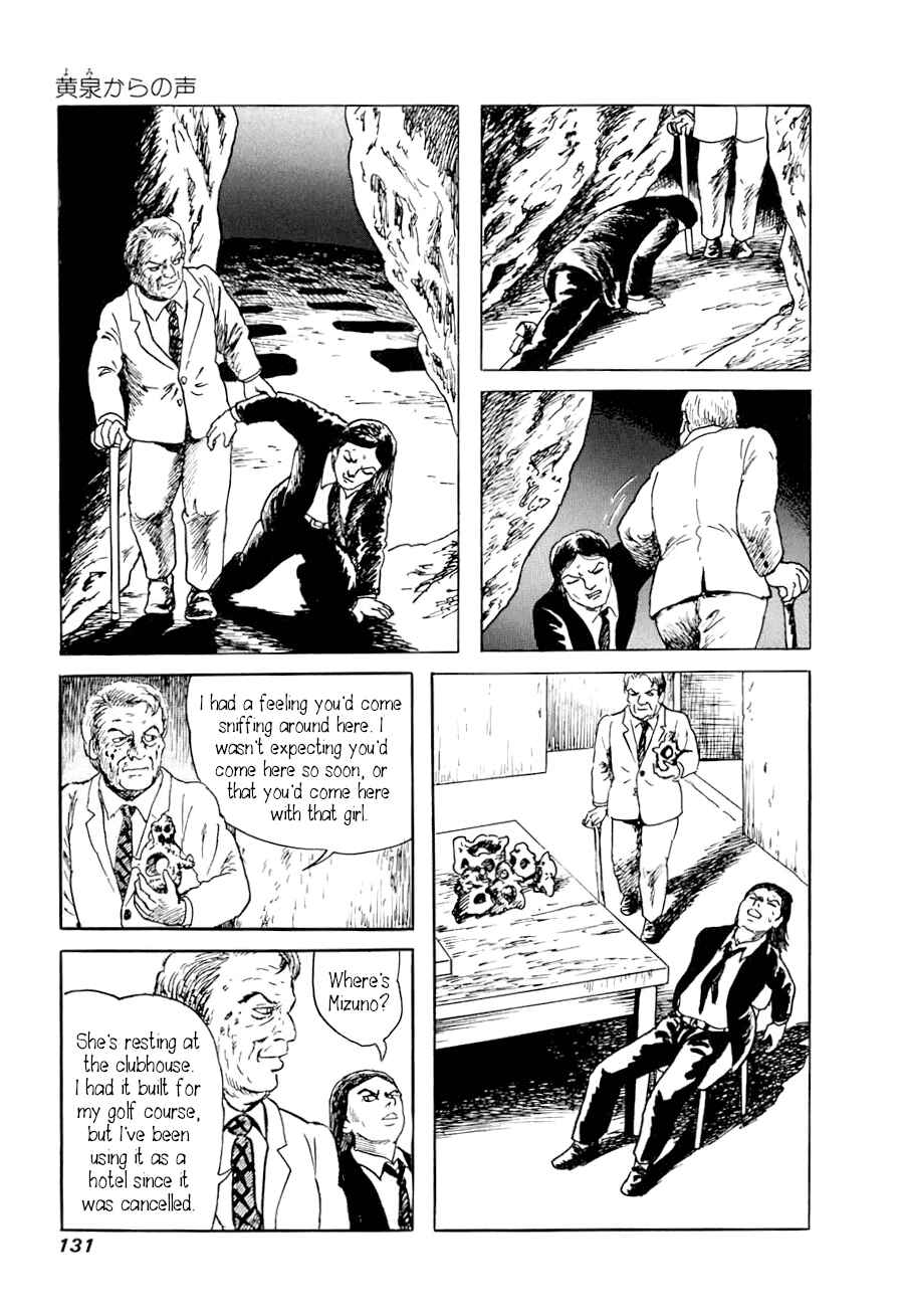 Page 25 Chapter 2 Yokai Hunter - A Voice from Yomi