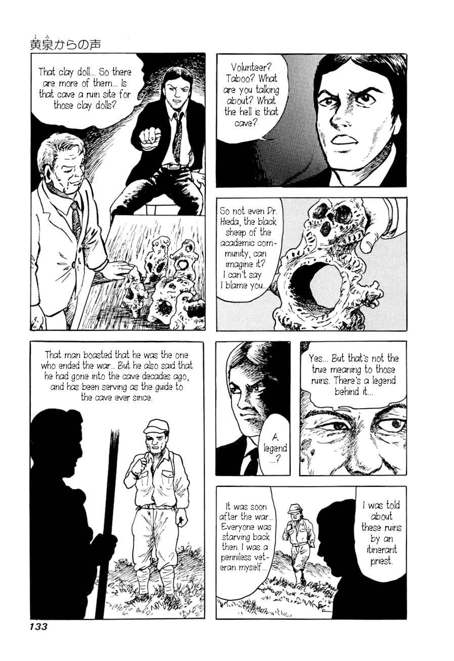 Page 27 Chapter 2 Yokai Hunter - A Voice from Yomi