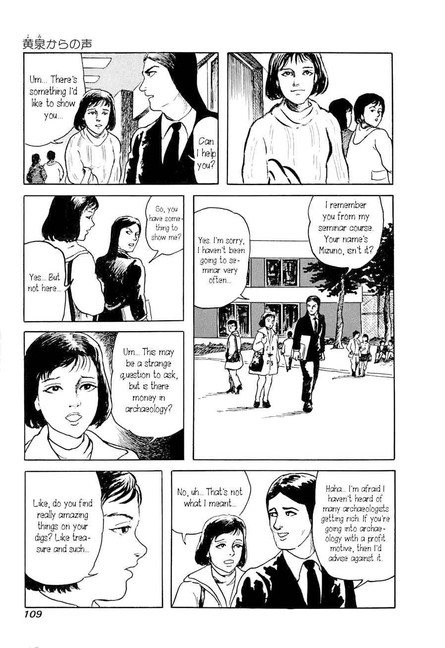 Page 3 Chapter 2 Yokai Hunter - A Voice from Yomi