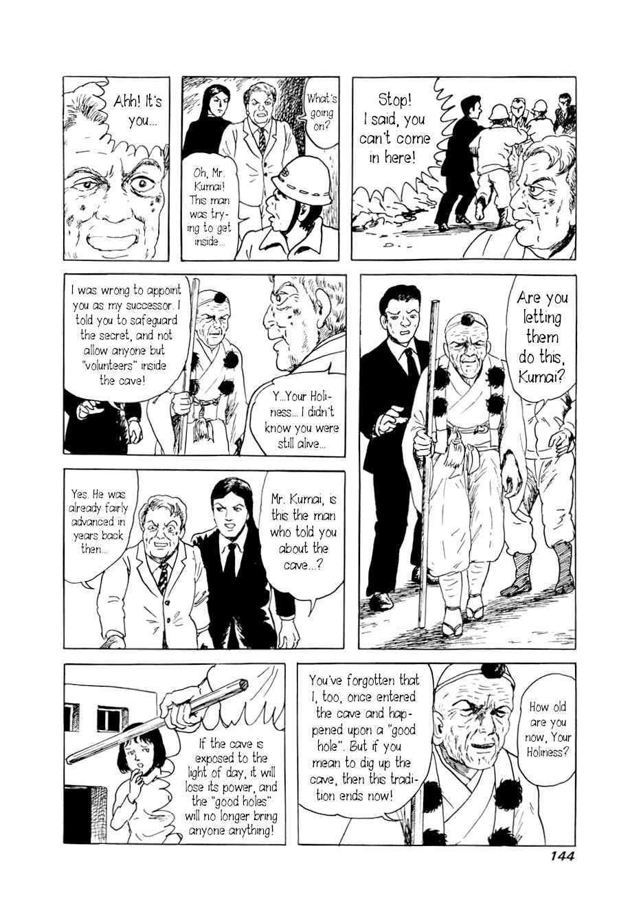 Page 38 Chapter 2 Yokai Hunter - A Voice from Yomi