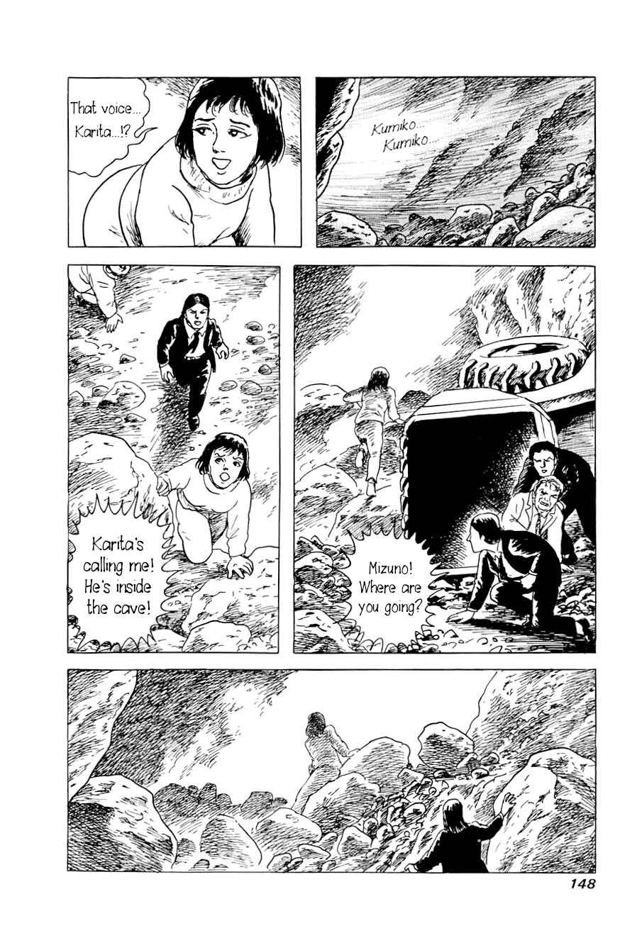 Page 42 Chapter 2 Yokai Hunter - A Voice from Yomi
