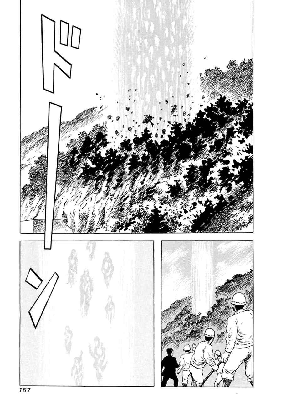Page 50 Chapter 2 Yokai Hunter - A Voice from Yomi